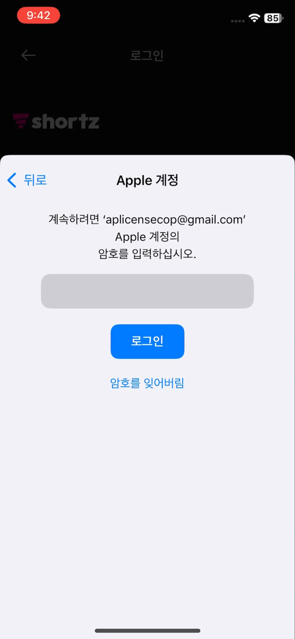 Test Image 8